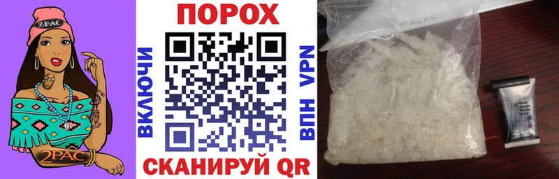 купить   Великий Устюг  Amphetamine 97% 