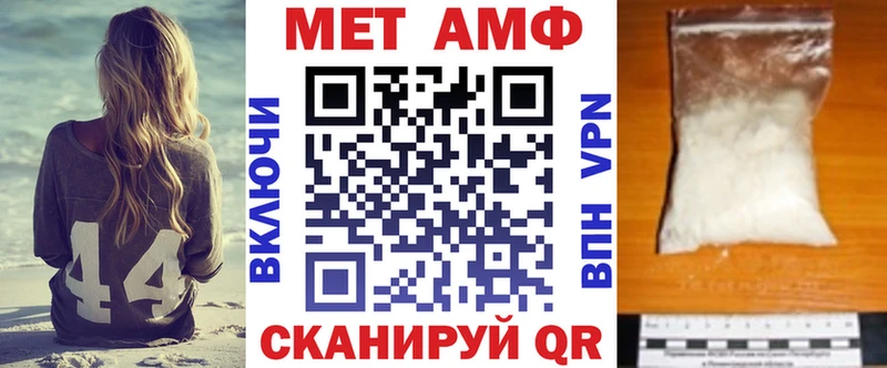 Амфетамин 98% Великий Устюг