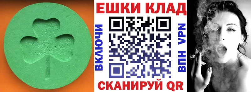 купить закладку Великий Устюг Ecstasy VHQ