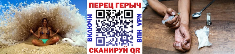 blacksprut зеркало  Великий Устюг  ГЕРОИН хмурый 