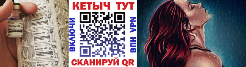 где купить наркоту  Великий Устюг  KRAKEN   Кетамин VHQ 