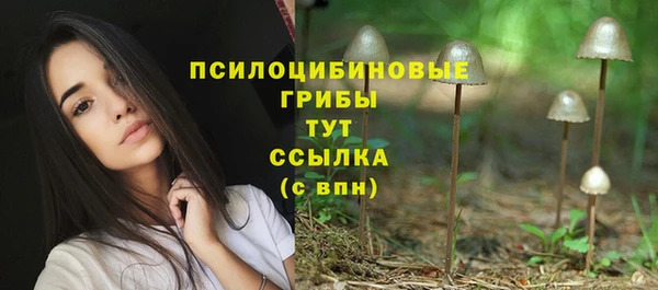 марихуана Белоозёрский