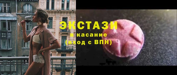 бутик Белокуриха