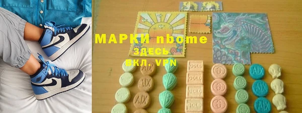 винт Беломорск