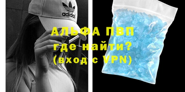 меф VHQ Богородицк