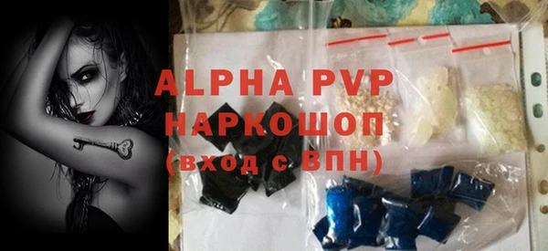 марихуана Белоозёрский