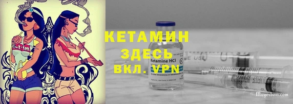 винт Беломорск