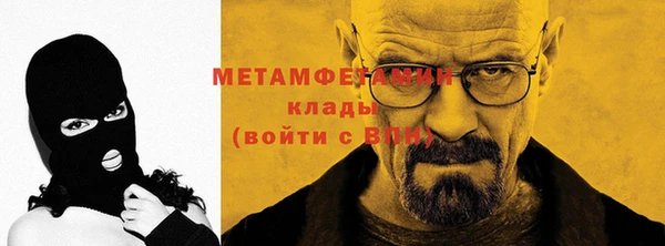 меф VHQ Богородицк