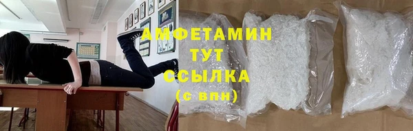 бутик Белокуриха