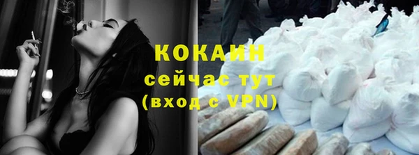 винт Беломорск