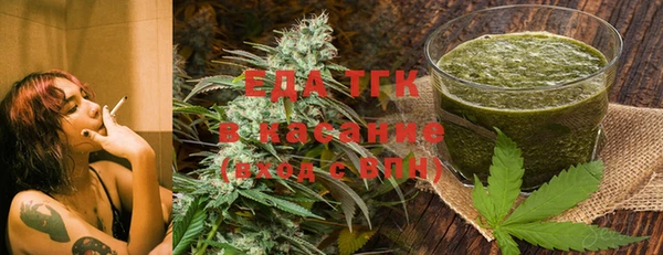 MDMA Premium VHQ Богородск
