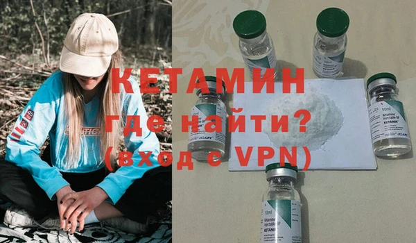 винт Беломорск