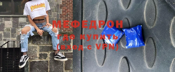 MDMA Premium VHQ Богородск