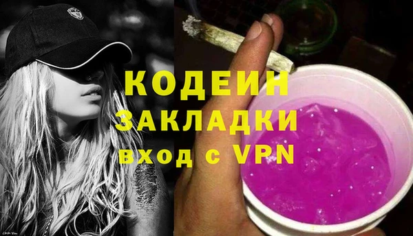 меф VHQ Богородицк