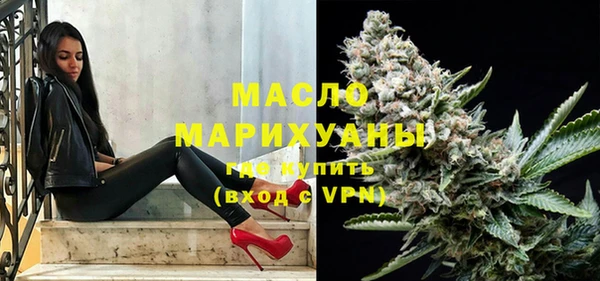 MDMA Premium VHQ Богородск