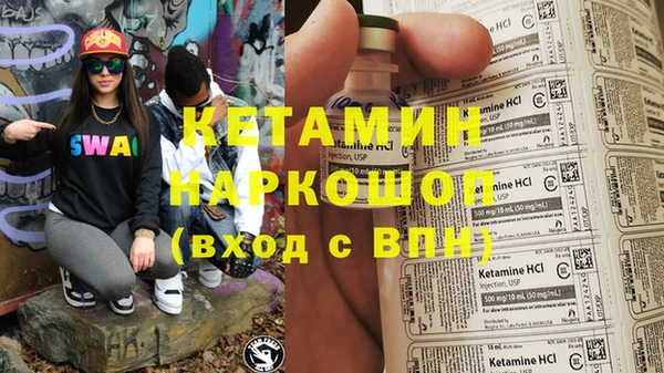 меф VHQ Богородицк