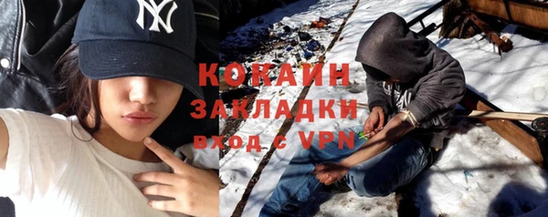 бутик Белокуриха
