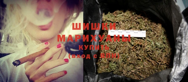 MDMA Premium VHQ Богородск