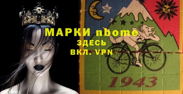 MDMA Premium VHQ Богородск