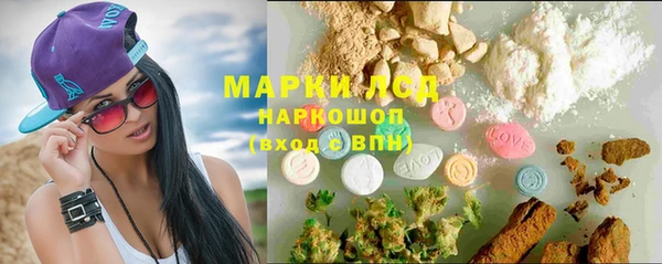 бутик Белокуриха