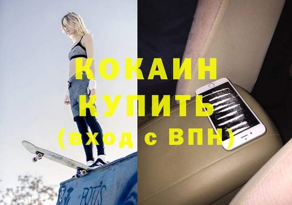 MDMA Premium VHQ Богородск