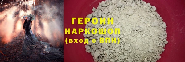 винт Беломорск