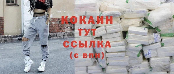 меф VHQ Богородицк