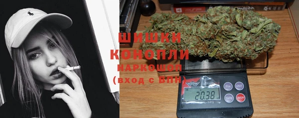 марихуана Белоозёрский