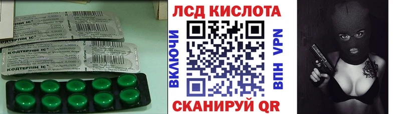 ЛСД экстази кислота  дарнет шоп  Великий Устюг 