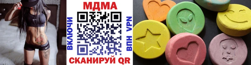 хочу наркоту  Великий Устюг  МДМА crystal 