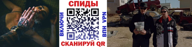 МЕТАМФЕТАМИН мет  мега tor  Великий Устюг 