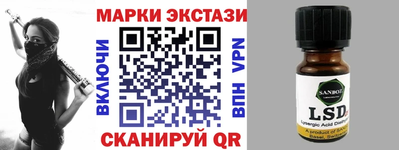 гидра онион  Великий Устюг  Марки N-bome 1,5мг 