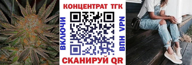 Дистиллят ТГК THC oil  купить наркоту  Великий Устюг 